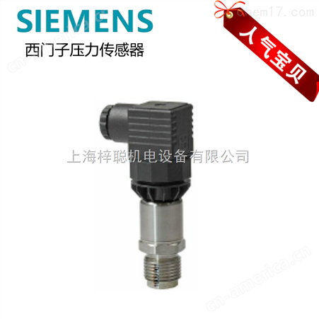 西门子QBE2003-P1.6水管压力传感器现货