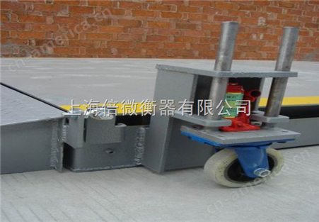 5吨移动式电子汽车衡（（上海汽车衡厂家