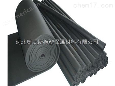 20mm橡塑保温管生产厂家价格