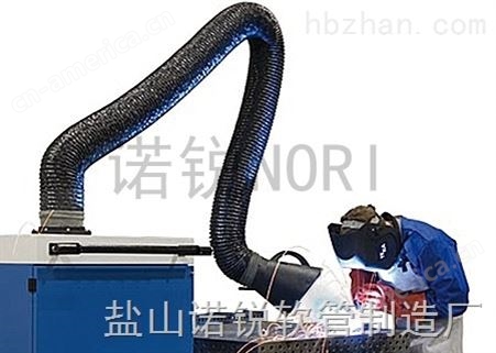焊机蓝色吸气臂管厂家