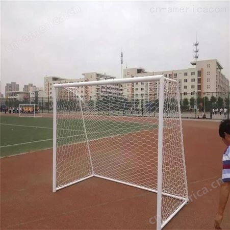 沧州奥缘体育  户外运动用品 标准足球门 铝合金足球门