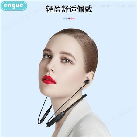 恩谷 颈戴式运动蓝牙耳机 AP08 美誉西安礼品定制 开业礼品加盟 MY-EGDZ-（T）-02