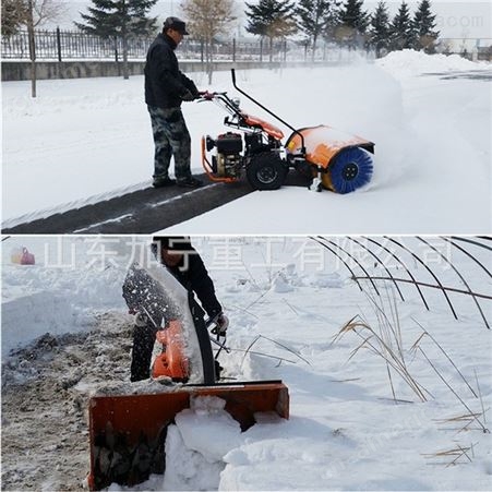扫雪机 手扶式扫雪机 全齿轮扫雪机 螺旋式杨雪车卷板式杨雪车