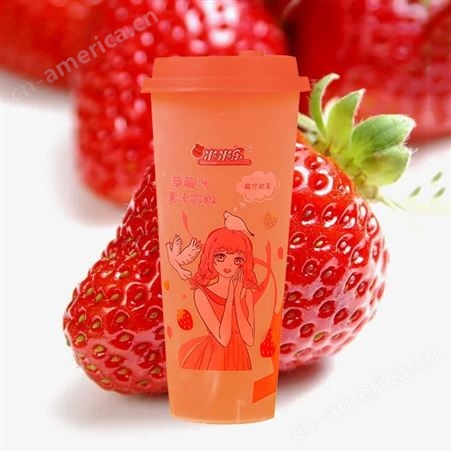 杯装果粒果汁饮料草莓汁黑盖630ml网红夏季饮品