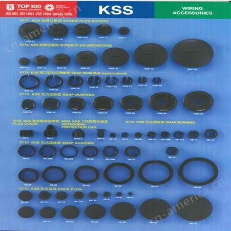斯凯维-KSS保护部品 开口型 扣式护线套 OSB-13 防火