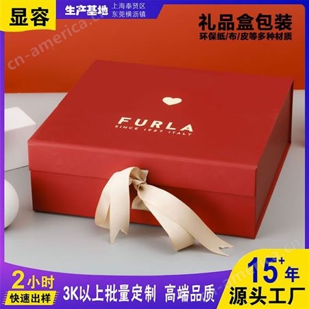 LV轻奢礼盒创意伴手礼盒折叠天地盖盒翻盖定做logo红色系礼品包装盒