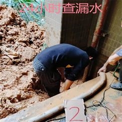 柳州地埋管道漏水检测 供水管漏水查漏 品质高保障