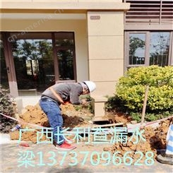 晋宁小区水管漏水检测 找广西长利行业经验丰富