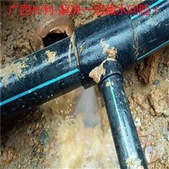 钦州管道维修安装 地下水管漏水检测 施工措施