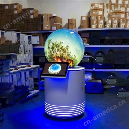 多媒体球幕投影演示仪 数字星球多媒体教学系统 数字化地理教室