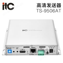itc 高清发送器 AV数字视频双绞线传输发送器 TS-9506AT