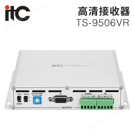 itc VGA、YPbPr、CVBS信号双绞线传输高清接收器 TS-9506VR