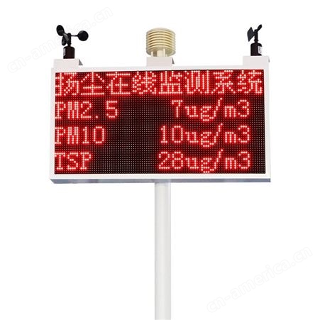 YF-8802-PM扬尘监测仪检测仪 工地噪声粉尘环境实时pm2.5 PM10检测仪厂家