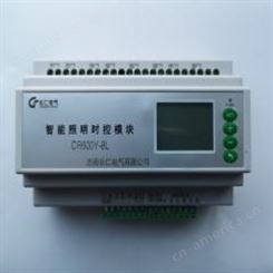 长仁8路智能照明控制器公司CR600Y-8L