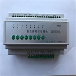 长仁智能照明控制器CR600Y-6L