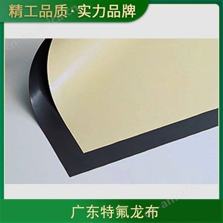 广东特氟龙布 规格可定制 材料铁氟龙 宽度540mm