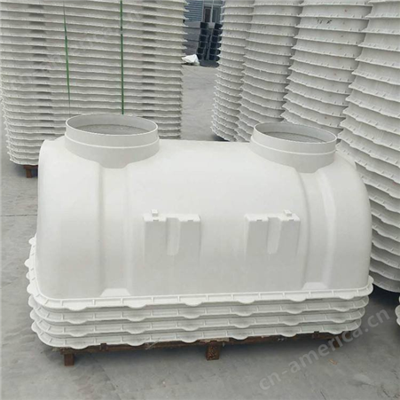 农村旱厕改造模压化粪池 玻璃钢净水槽 污水处理设备