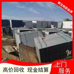 顺宝辉 太阳能板 电站光伏发电板回收 太阳能组件 拆卸组件收购