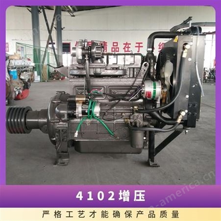 潍柴华东4100 4102增压发动机 固定动力型柴油机 水泥罐车用
