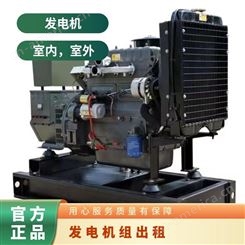 广州发电机出租服务-1500KW进口发电机组租赁方案