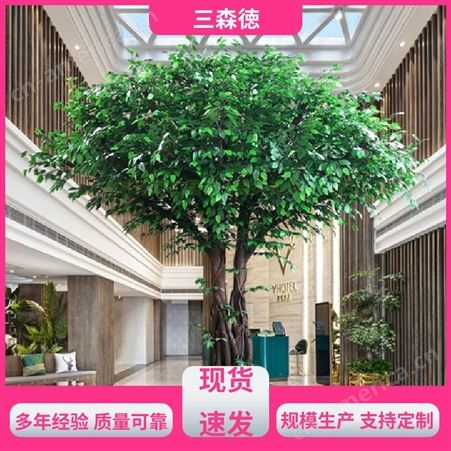 商场 银杏树 假树制作 各类规格尺寸均可设计 三森德