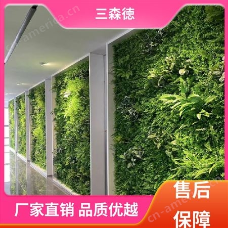 酒店 户外仿真绿植墙 形象多样易于打理 提供免费设计安装 三森德