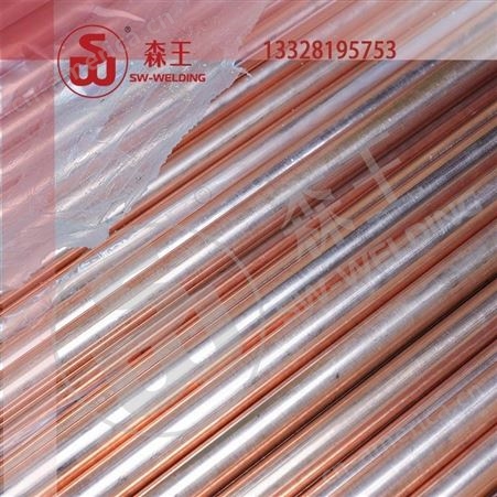  氧化铝铜 强化弥散铜 C15760 氧化铝铜棒/块/针/扁条 常州森王SW 非标定制