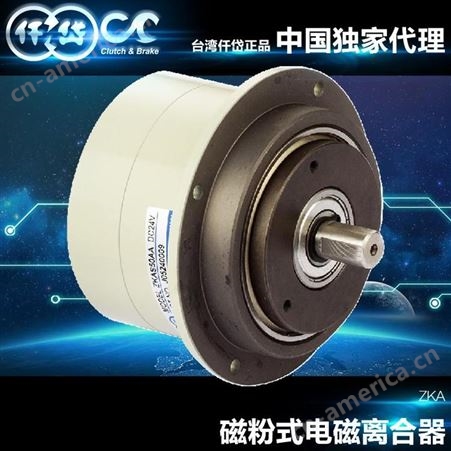 中国台湾仟岱小型磁粉离合器ZKAS10AA扭矩可控无空载扭力