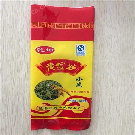 定安县设计大米袋包装 五谷杂粮彩包袋 红豆小米袋 金霖彩印厂