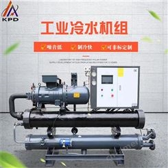 工业冷水机组 厂家批发非标定制 电解专用小型冷水机 工业冷水机