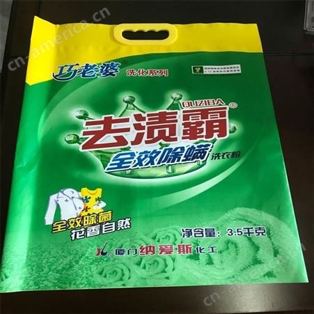 临沂金霖印务 印刷日化品包装材料 1kg皂粉包装袋 洗衣液自立吸嘴袋