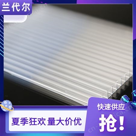 中空阳光板 16mmPC阳光板 透明PC阳光板