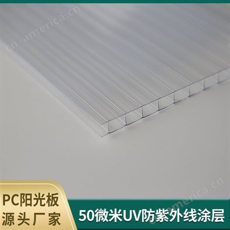 青岛阳光板 8mm双层四层温室透明pc板生产厂家