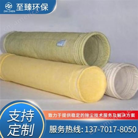氟美斯除尘布袋 耐高温、耐酸耐碱除尘滤袋 经久耐用、使用寿命长