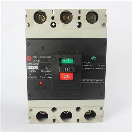 常 熟开关漏电塑壳断路器CM3L-250H/3300 U 100A-250A批发、