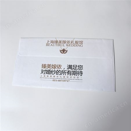中式西式信封定制 业务资料封存袋 银行零钱储蓄袋 手封袋 个性化设计