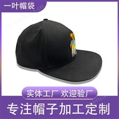 一叶帽袋平沿帽 卡通嘻哈遮阳旅游广告帽子 logo定制3D刺绣