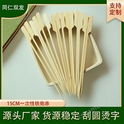 铁炮串厂家生产方杆形式竹签子 吉林15cm烧烤签可大量批发