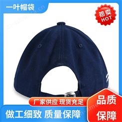 优质布料 瘦脸鸭舌帽 防护透气防撞 种类繁多 质量精选 一叶帽袋