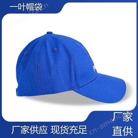 防晒韩版 女士棒球帽 款式新颖百搭 开拓创新 品质致胜 一叶帽袋