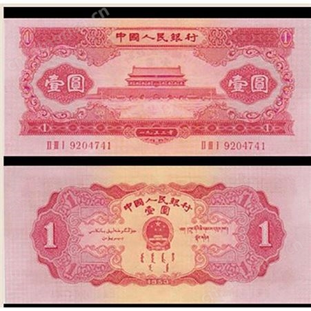 徐州钱币交易市场