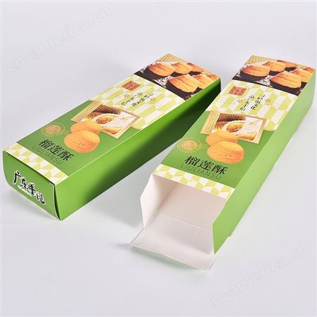 食品精装盒 零食包装 零食彩盒定制设计 本地印刷加工厂