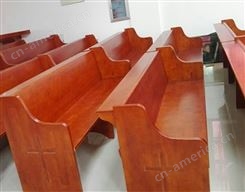 实木教堂长椅