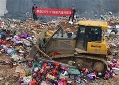 广州海珠区保健品销毁-面包销毁-废旧物资销毁