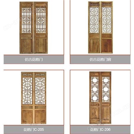 木雕门头门窗 仿古门头门窗设计定制 大殿大门花格窗制作