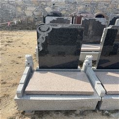 美达农村土葬石墓碑 中式传统石雕花岗岩组合刻字大理石公墓
