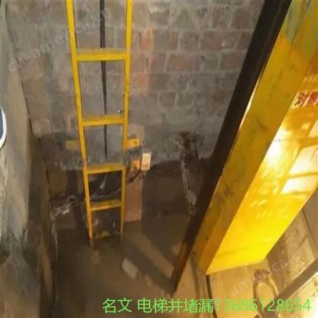 工业园渗水点检测维修 同城快速上门施工 黄江专业防水团队服务