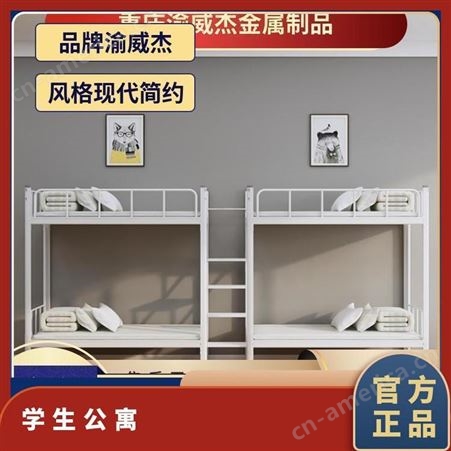 学生公寓床下桌铁艺衣柜书桌一体员工宿舍成人下柜组合床