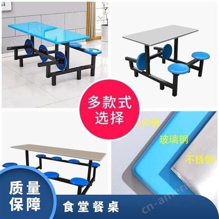 可折叠食堂餐桌6人8人员工饭堂桌子公用四人位连体桌椅组合