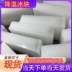 杭州 长条冰砖 食品级固体二氧化碳颗粒 规格齐全